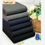 پارچه کرپ فیونا راه راه و ساده اصل عرض 1.5 بدون آبرفت و چروکی