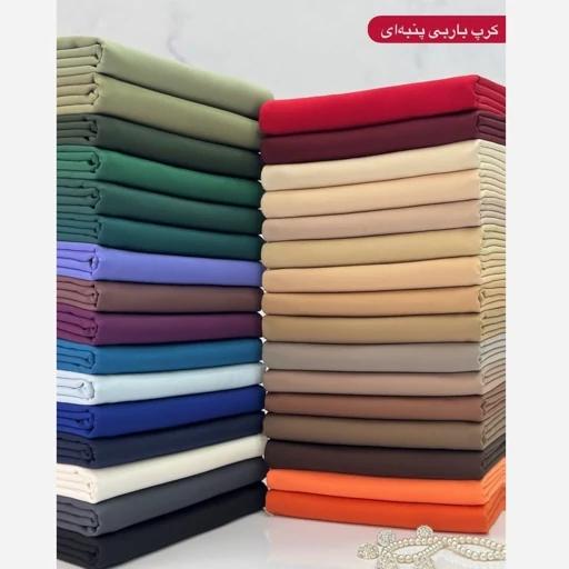 nIp3fDEZjNzjwhhwcJjHRdCfjzjsS9oxZIcgA4W4RTQEGyxMnP.jpg_512X512X70.jpg پارچه سوپر مازراتی عرض 1.5 رنگ بندی عالی کیفیت درجه یک - تصویر 1