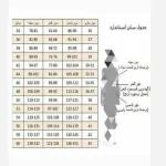 کت پیچازی زنانه و دخترانه در رنگ بندی و سایزبندی - تصویر 7