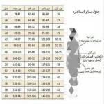 کراپ کت مزونی دخترانه و زنانه در رنگ بندی - تصویر 4